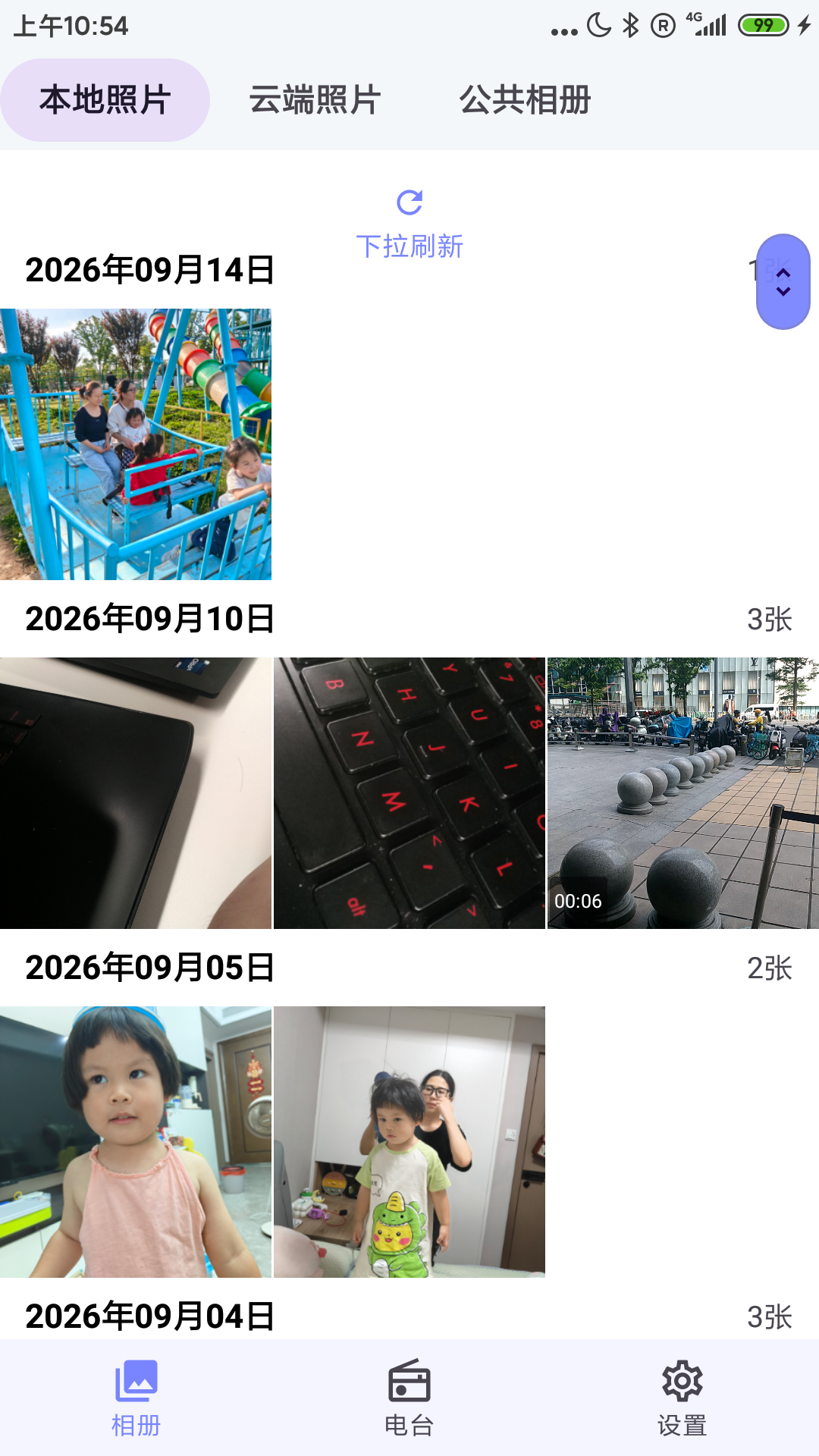 Screenshot_20260914_105415
