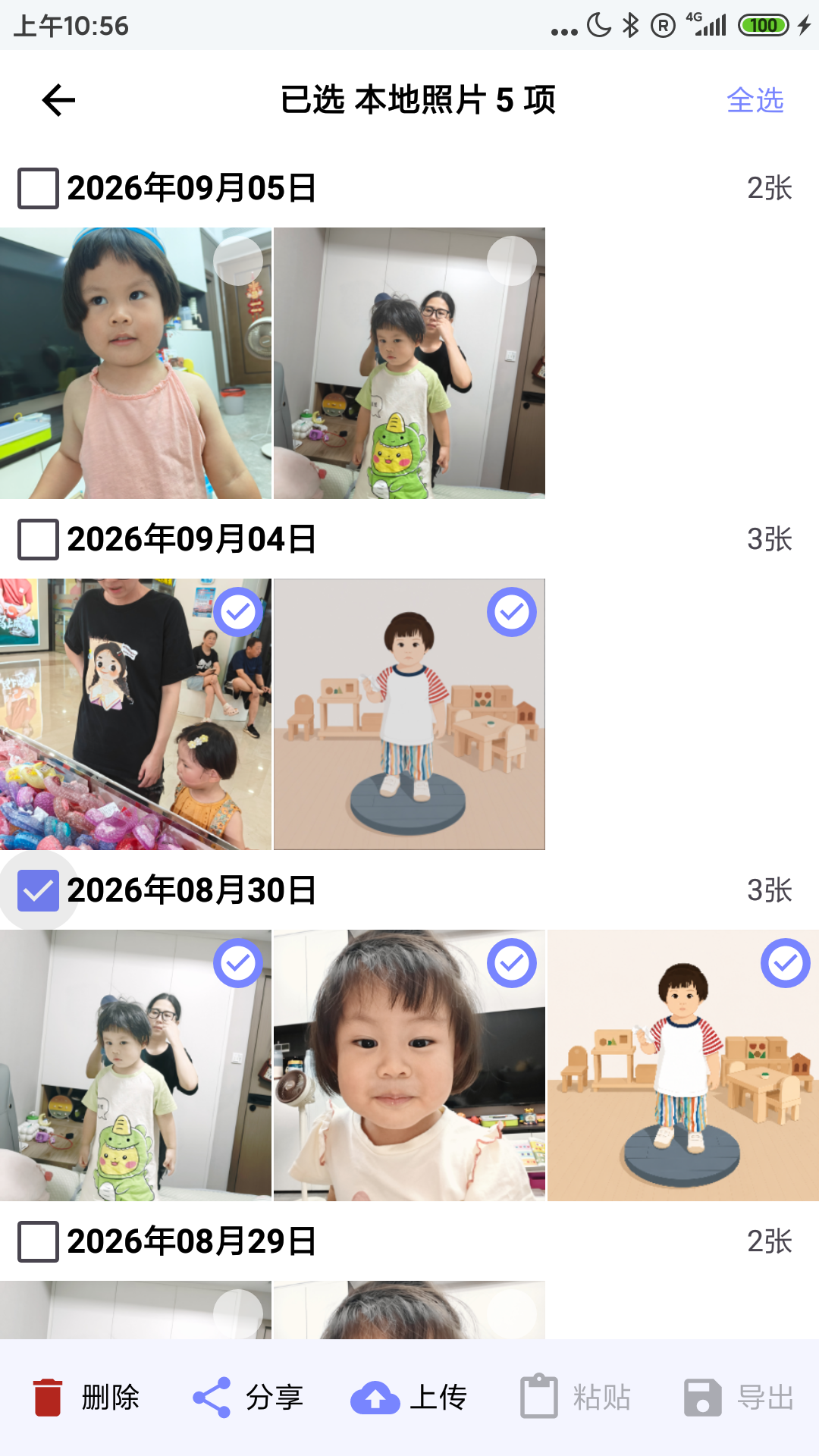 Screenshot_20260914_105654