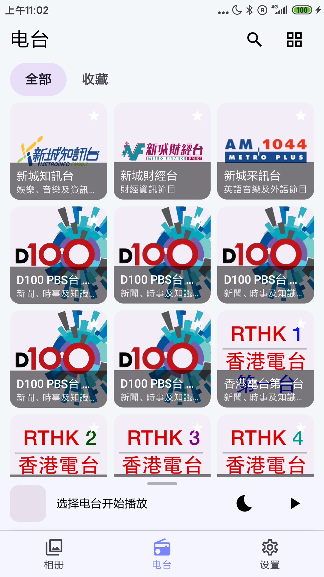 Screenshot_20260914_110247