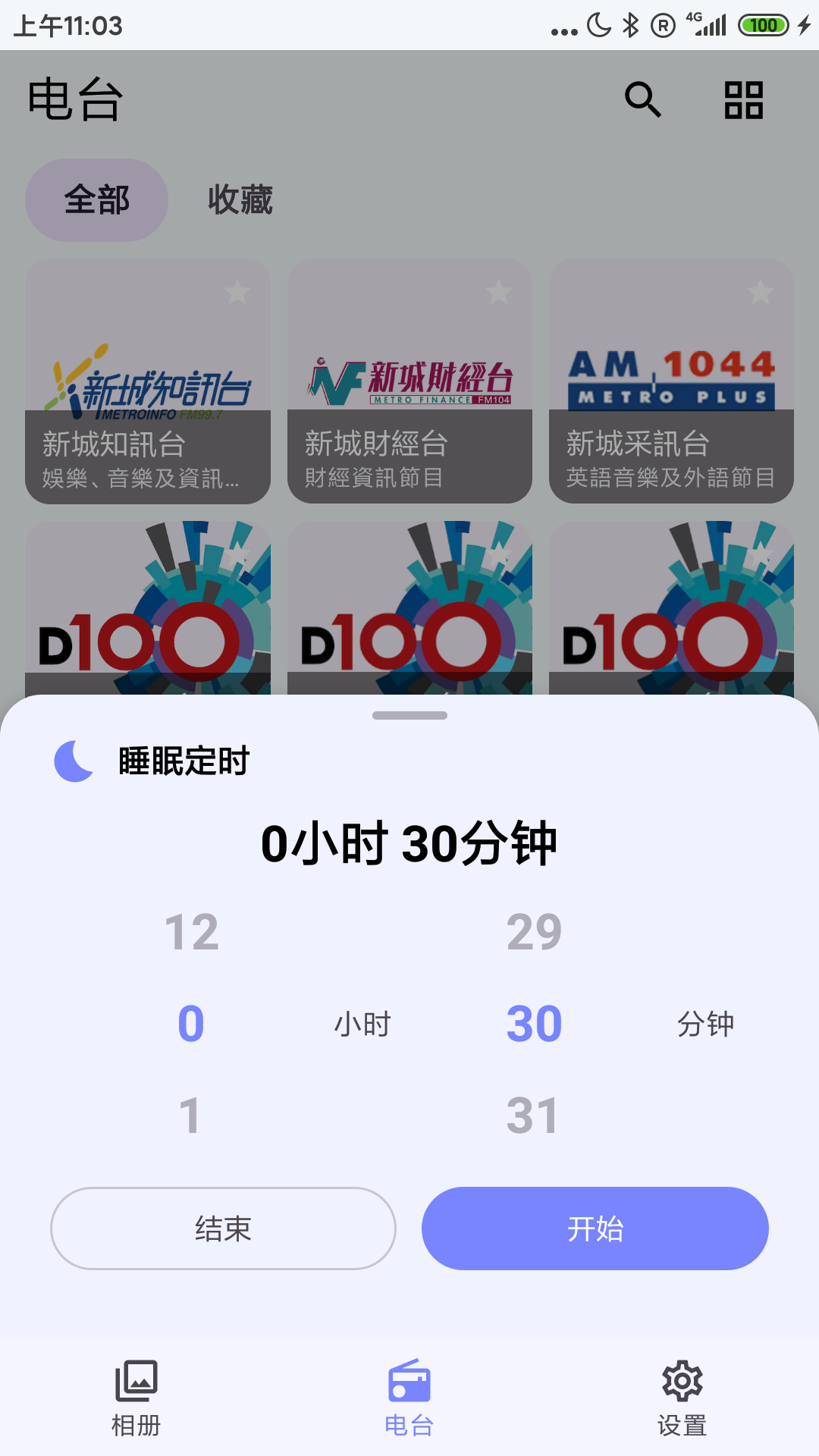 Screenshot_20260914_110258