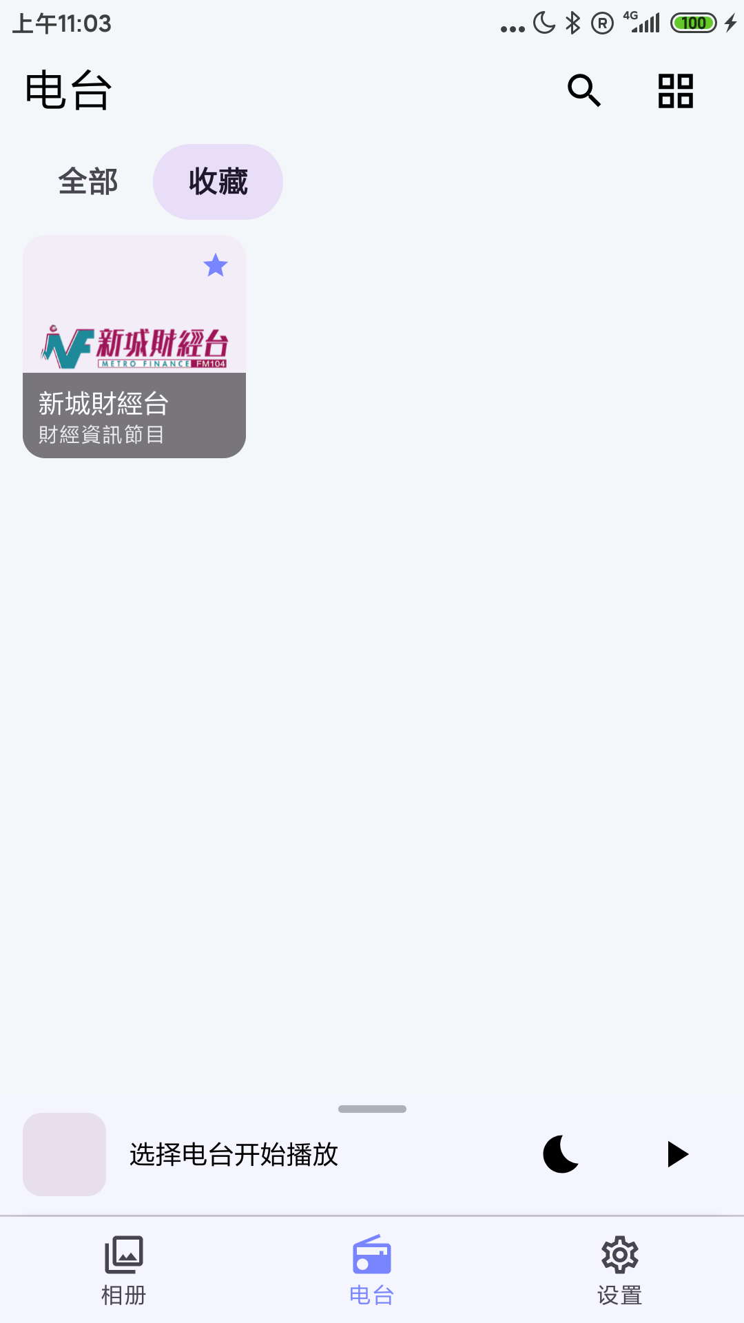Screenshot_20260914_110321