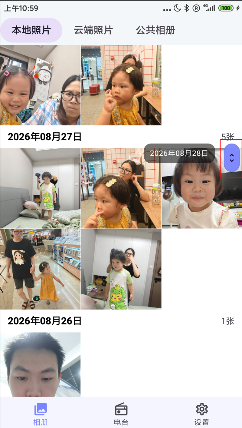 image-20260914123205187